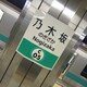46のアイコン