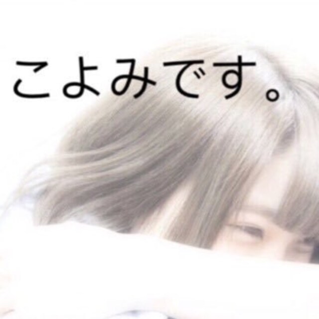 こよみ🐰🐴🍚