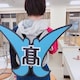 ソラニン。のアイコン