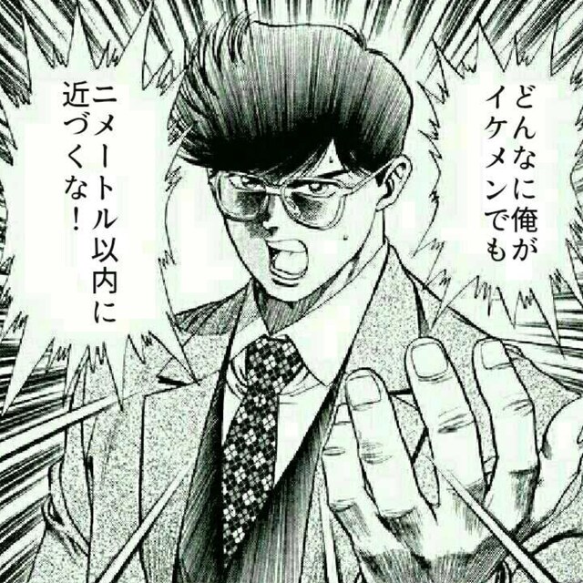 見る専