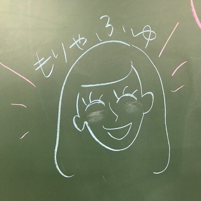 もりやふゆ