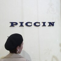 PICCIN  百道浜店