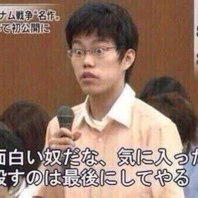 ユーセン