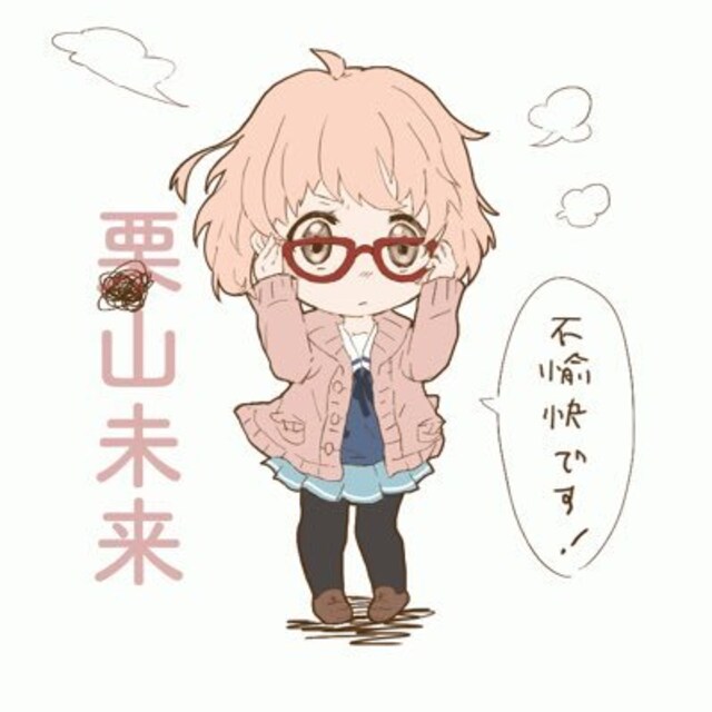 やまだ。