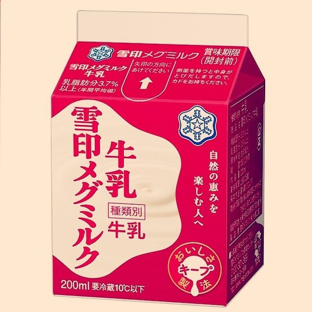 みけ