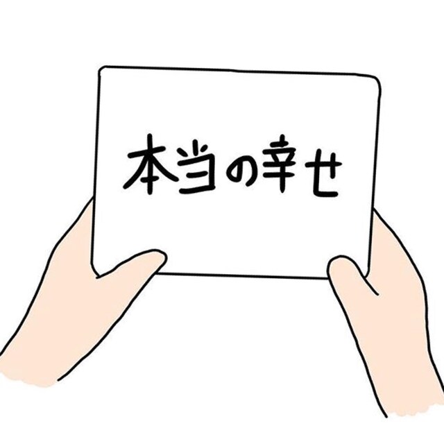 一期一会さん【背景も楽しめる】