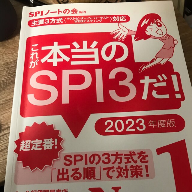 taketoshihsotekat
