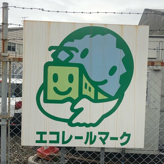 greswo