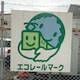 greswoのアイコン