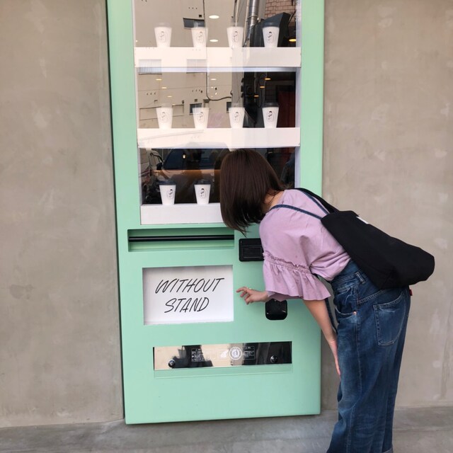 とも