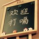 bong啊bongのアイコン