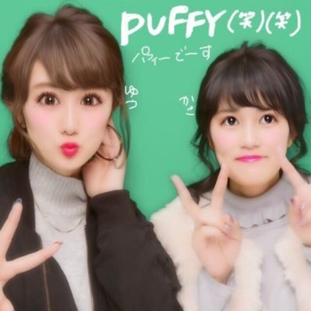 ゆ～り！