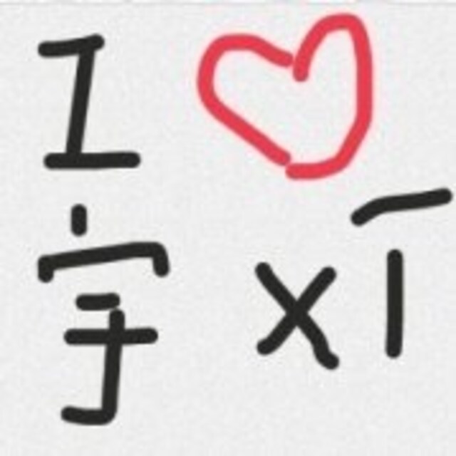 xc陈-