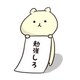 しょうのアイコン