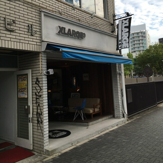 何を着ようかなぁ〜