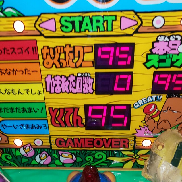 まっけんyou