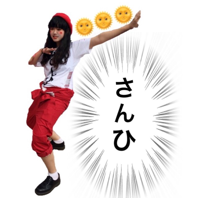 ☀︎さんひ☀︎