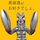  たいちのアイコン