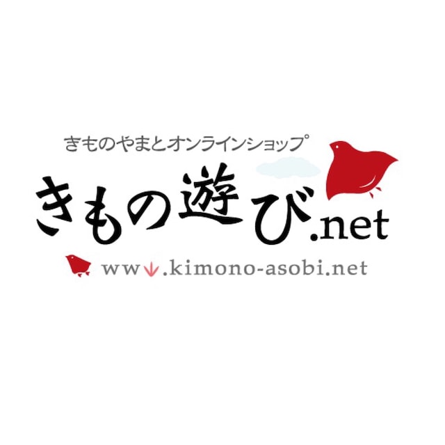 きもの遊び.net