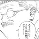 ペチすけのアイコン