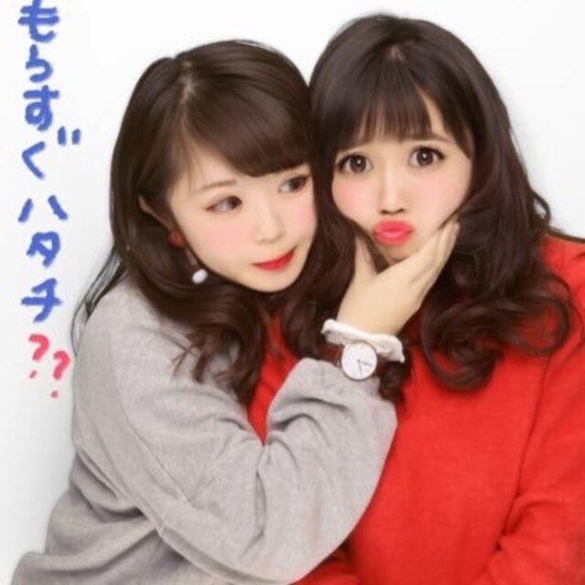 えみな