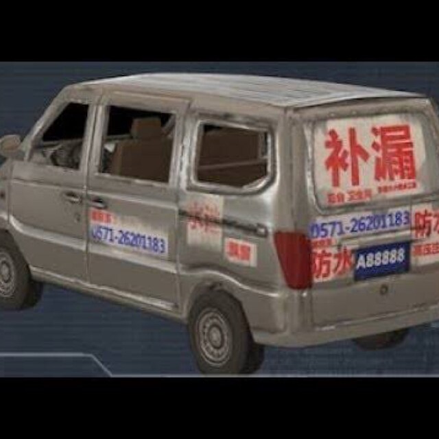 ガイジ大学教授