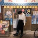 Fanのアイコン