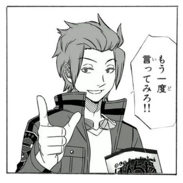 に ふ