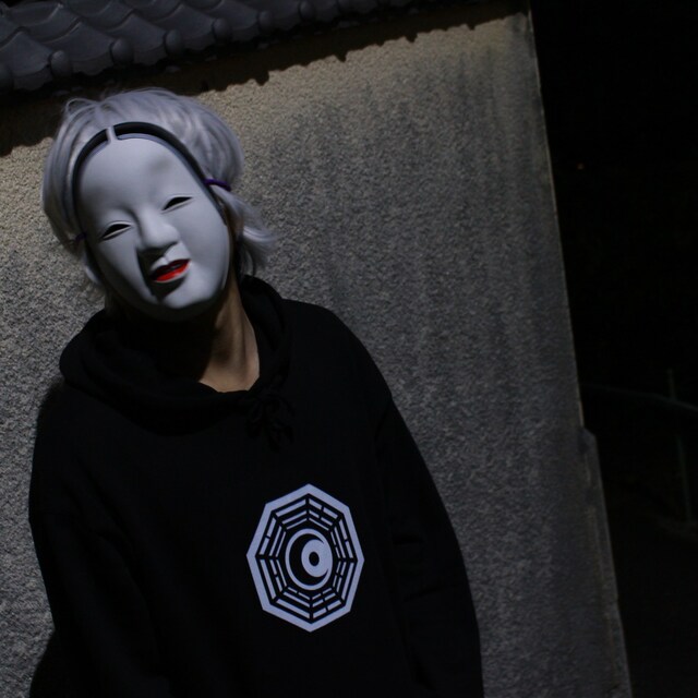 鵺