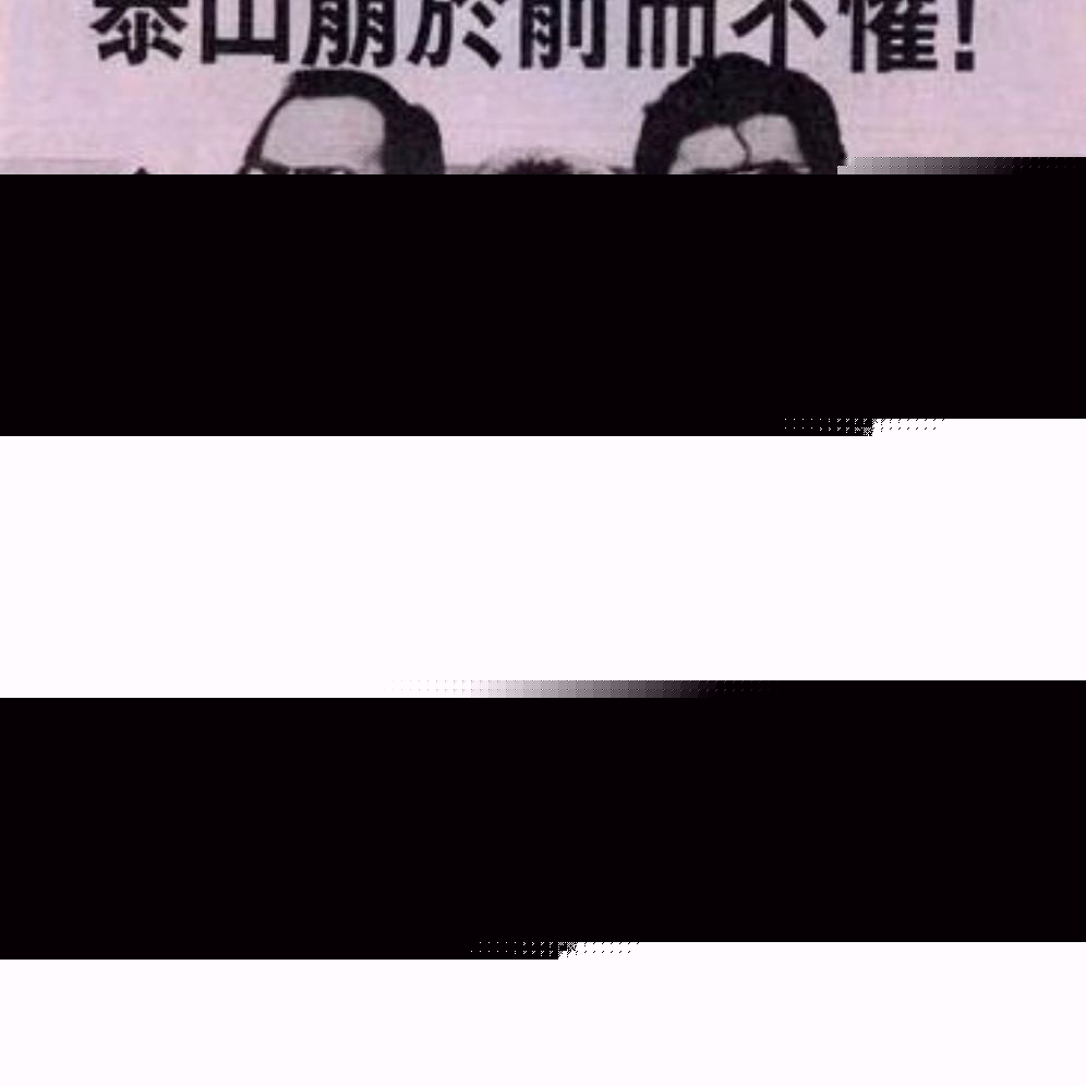 超级箱