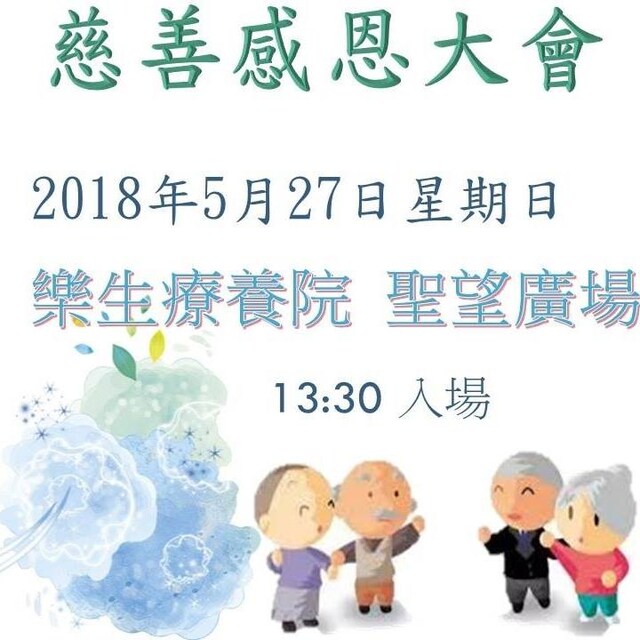 林虹伶