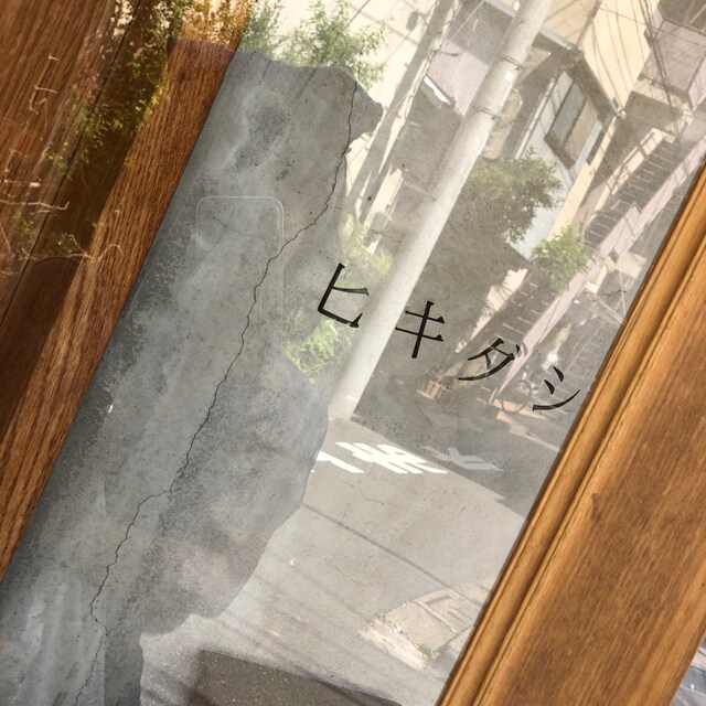 あ や の