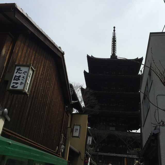 わかもと