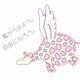 魔法少女のアイコン