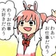 さはるんのアイコン