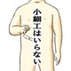 sakenのアイコン