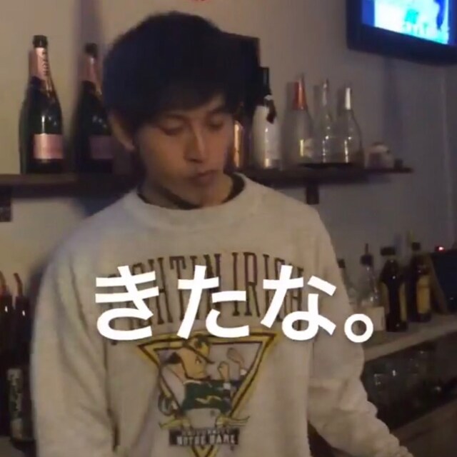 UKICHI