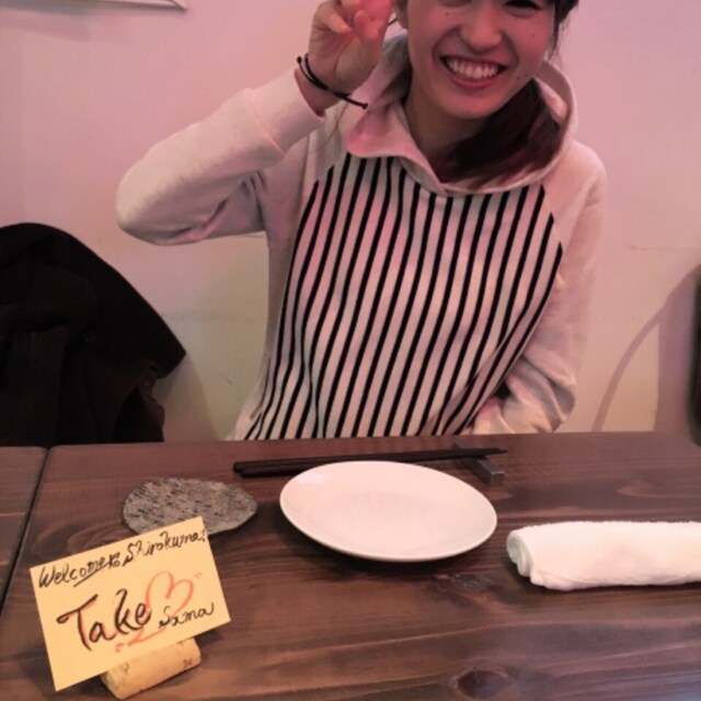 よしみ