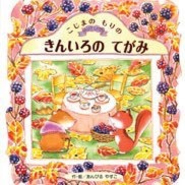 綺。