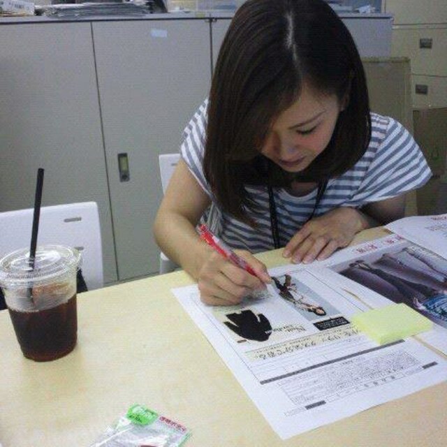 Yuki Kawagisi