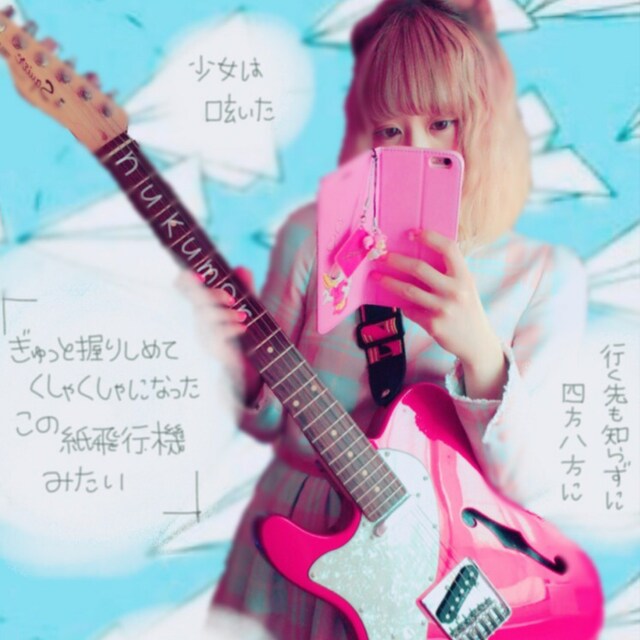 ☁︎ じょるち ☁︎