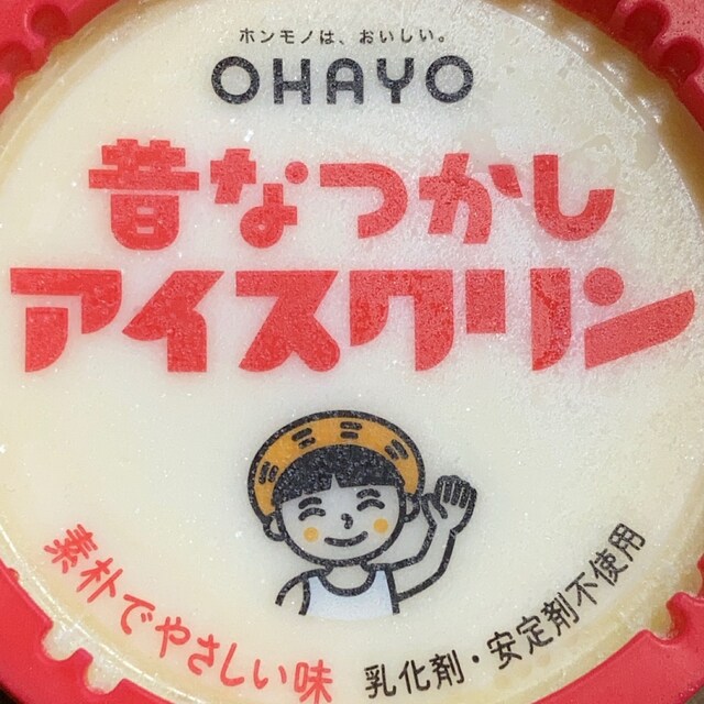 ちゃんなが