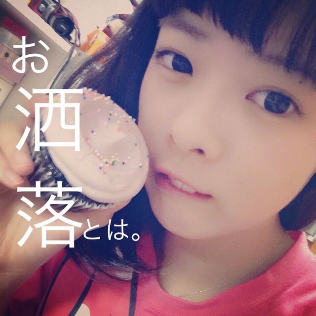 矢部衣純