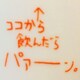 aguのアイコン