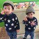 エータコータのアイコン