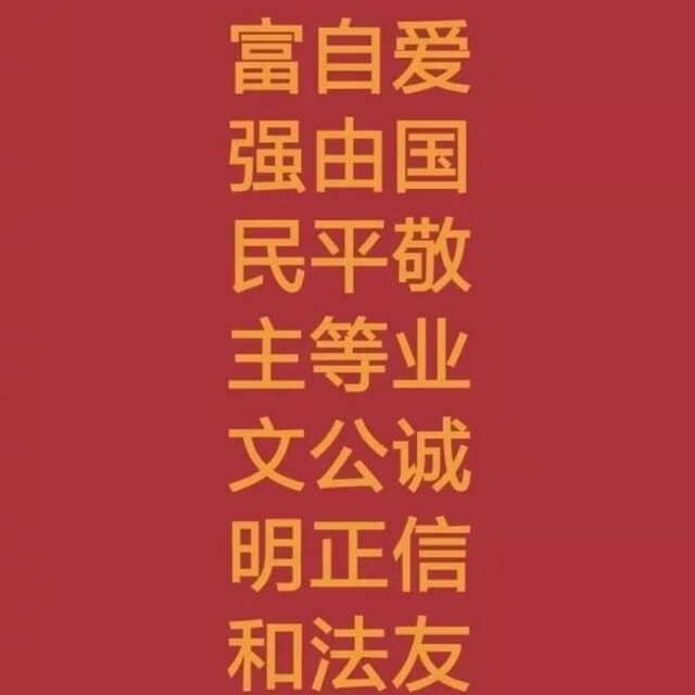 我要变nb