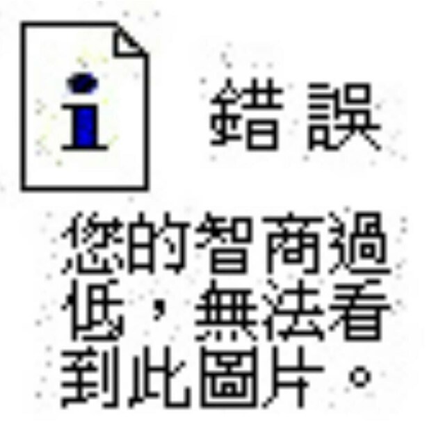 楊雋文