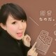 misakitty*のアイコン