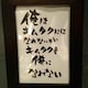 reincarnationのアイコン
