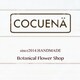 CocueNáのアイコン